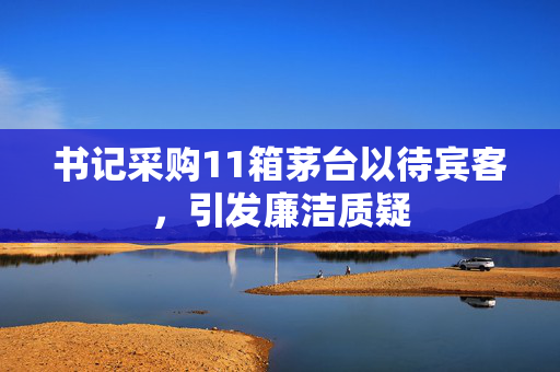 班克斯·沃兹在这里。伦敦动物园是最新一家移除街头艺术家的动物壁画的动物园