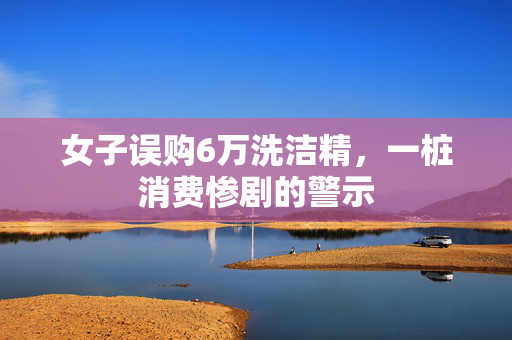 塞恩斯伯里超市的顾客表示，由于结账方式发生了巨大变化，他们将“到别处购物”