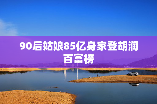 以色列军方表示，他们已经杀死了真主党领导人哈桑·纳斯鲁拉