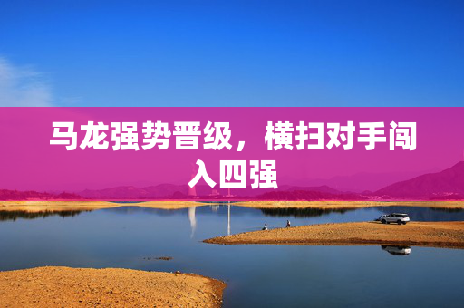 孟加拉国法院下令调查前总理谢赫·哈西娜谋杀案