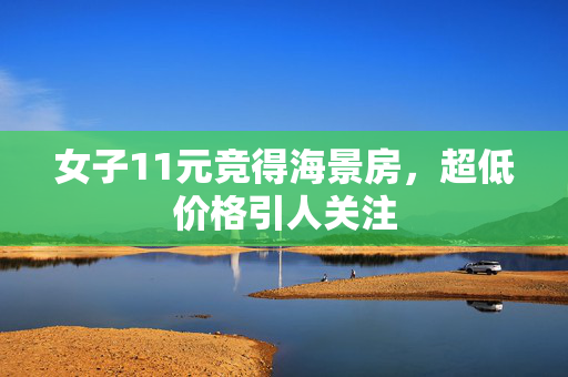 热带风暴使菲律宾各省陷入洪水，人们被困在屋顶上