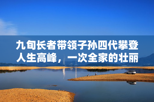 上海两幢住宅拆迁，最高补偿超2000万