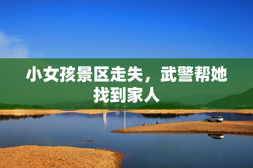 印度将从9月18日起在有争议的克什米尔举行地方选举。5年前，克什米尔被取消自治权