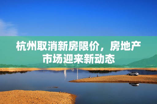 哈萨克斯坦在一次关于核能的全民公决中直面苏联武器试验的遗留问题