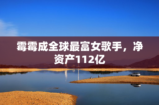 布基纳法索中部发生圣战袭击，至少100人丧生