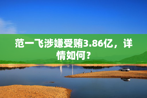 俄罗斯当局表示，莫斯科遭到乌克兰迄今为止最大规模的无人机袭击，但将它们全部摧毁