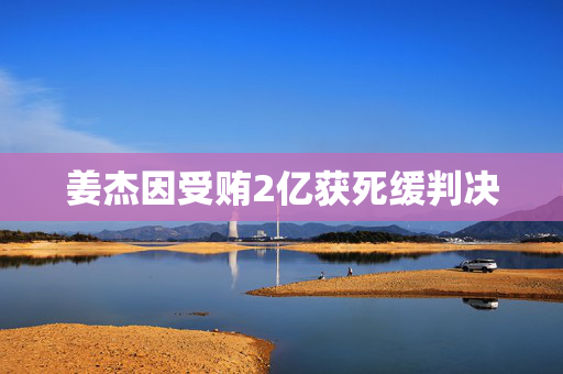 为躲避巡逻，走私者将31人弃于海中，一名移民在希腊岛屿附近死亡